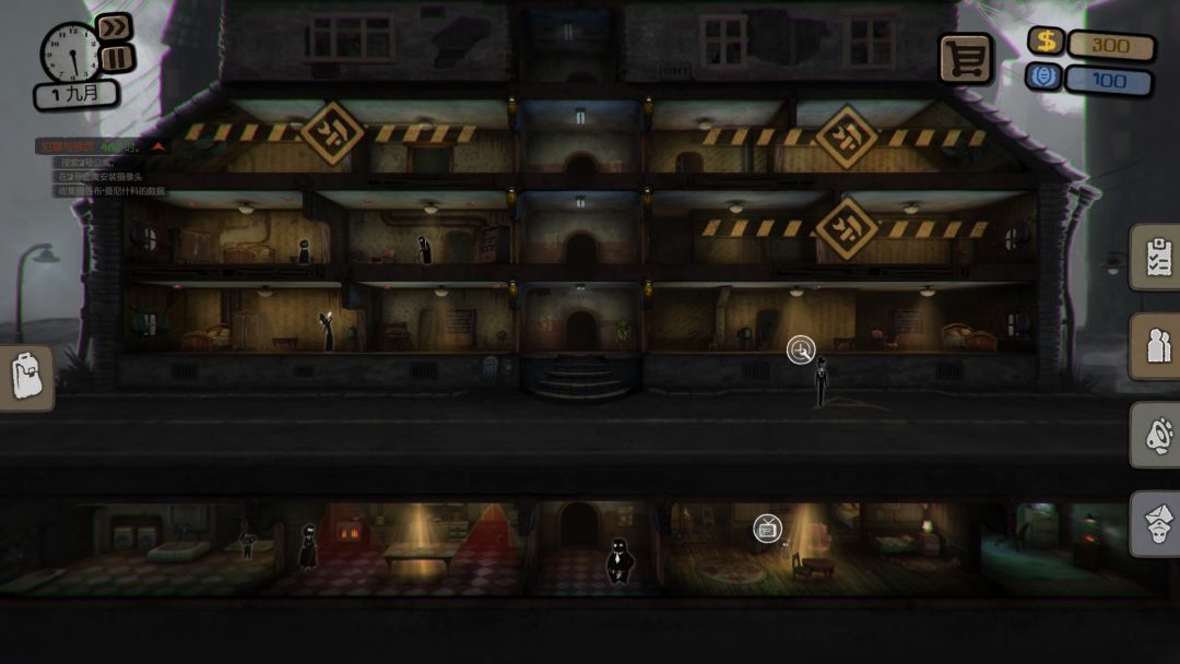 Beholder游戏截图