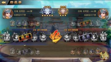 混战《雷鸣三国》全新巅峰武演玩法首曝光【排位-跨服-巅峰赛】玩法曝光