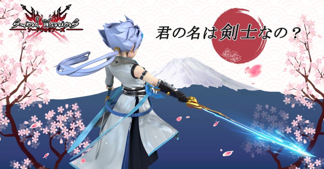 剑之勇士游戏截图