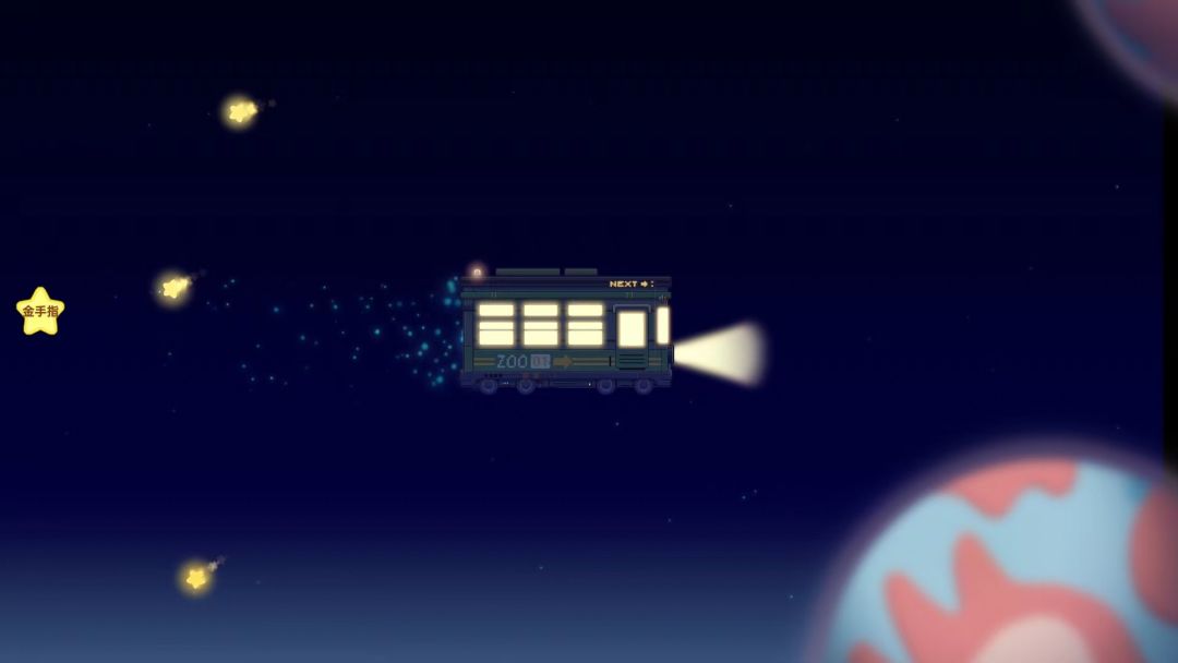 毛绒方舟游戏截图