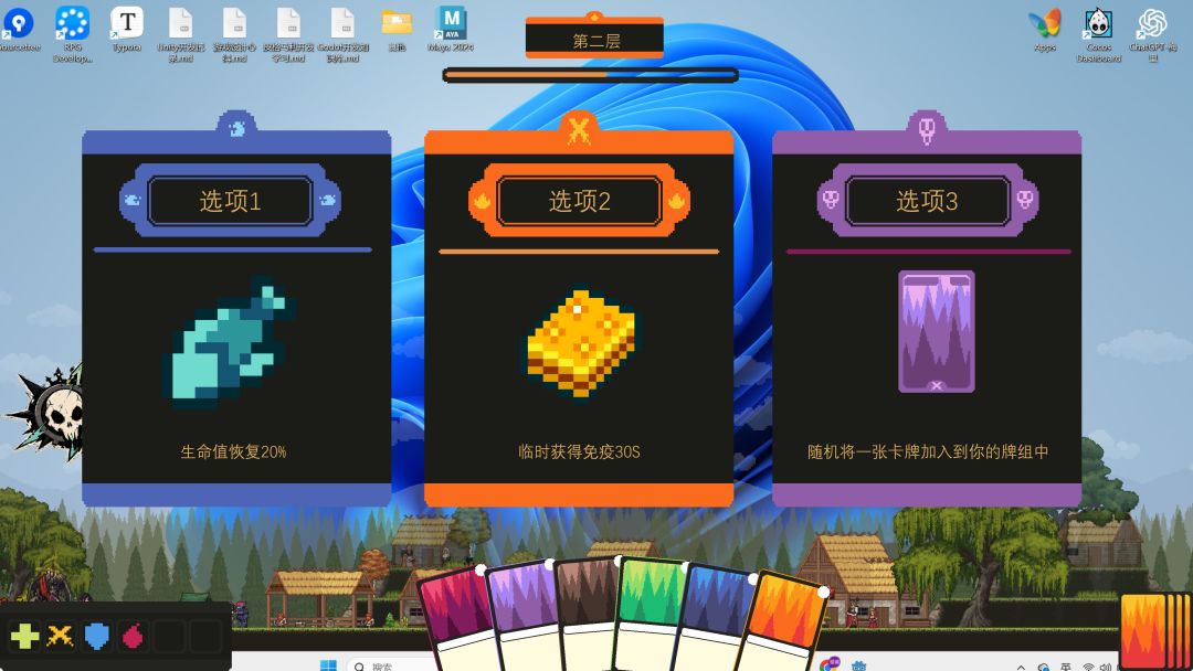 皮格马利与腐朽国度游戏截图