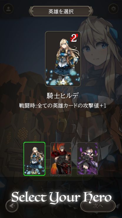 Clans Louge游戏截图