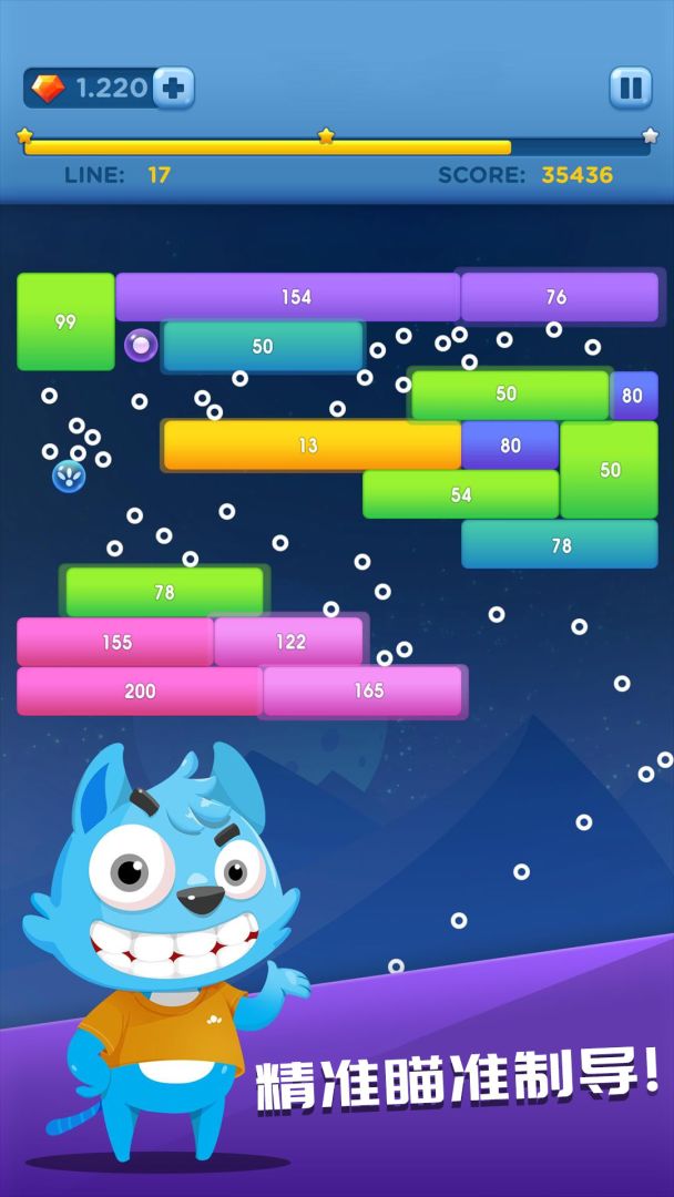天天消方块游戏截图