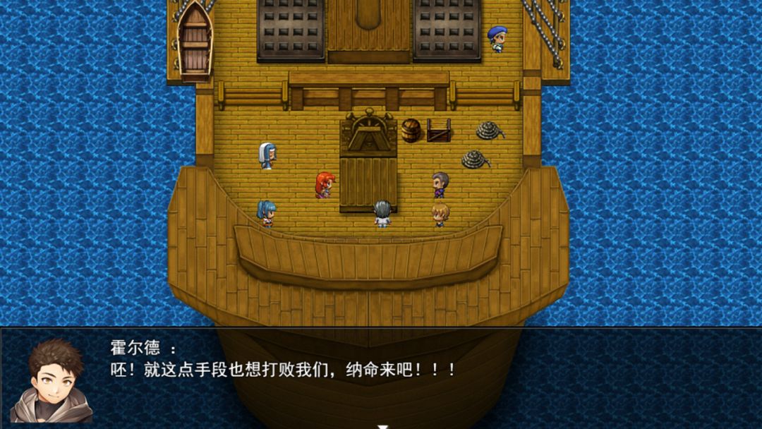 轮回再启游戏截图