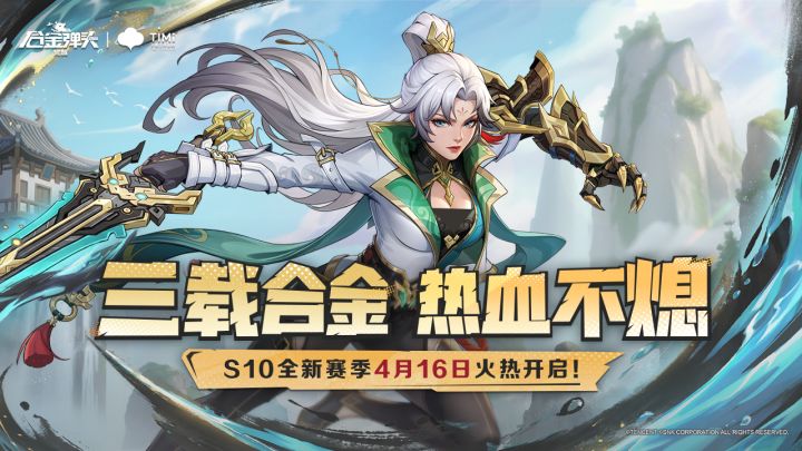 合金弹头：觉醒截图