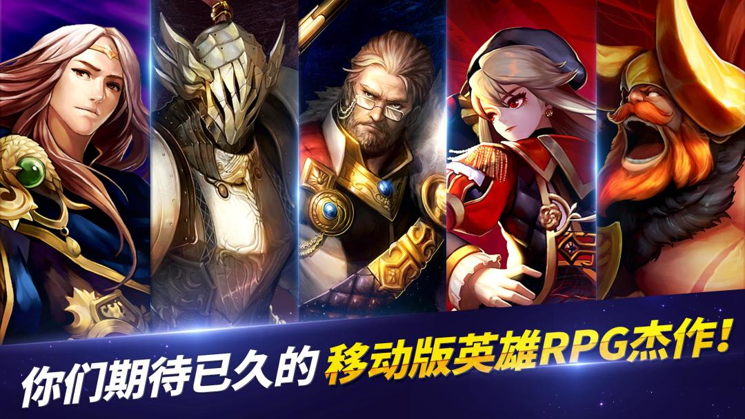 Heroes Will游戏截图