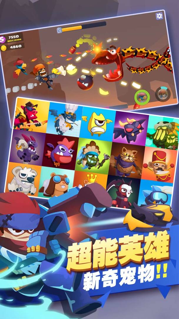 星际射手游戏截图