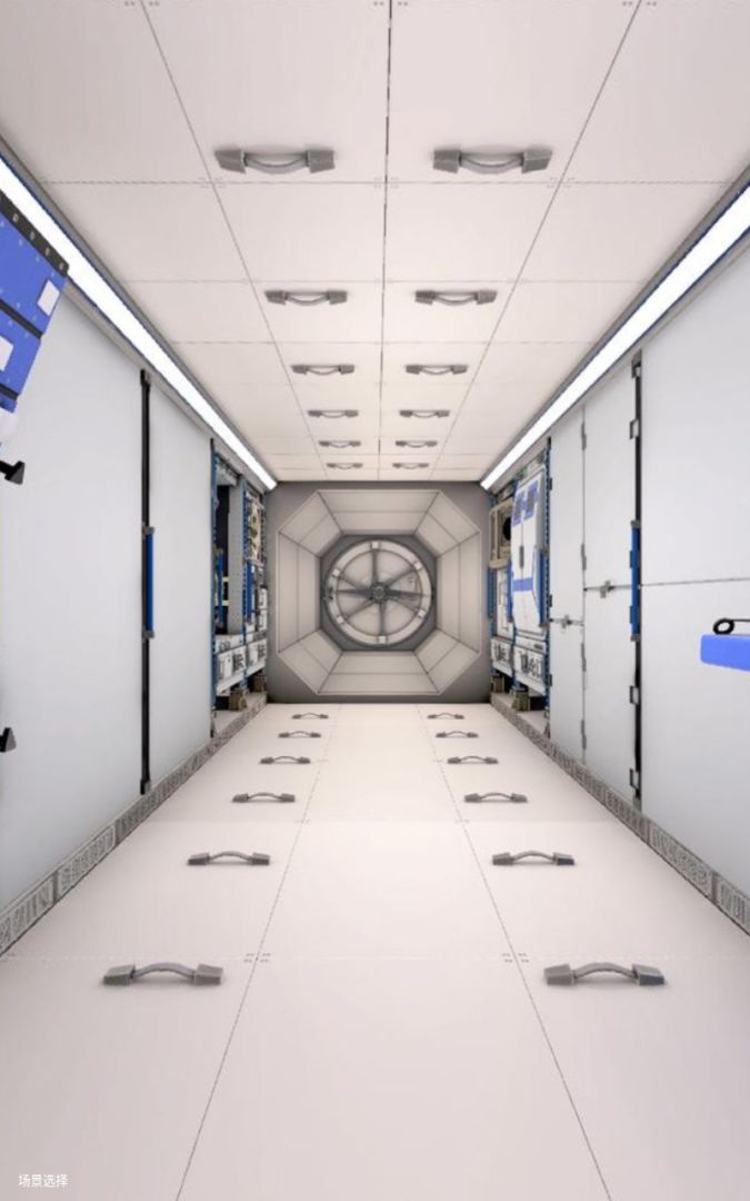 中国空间站漫游游戏截图