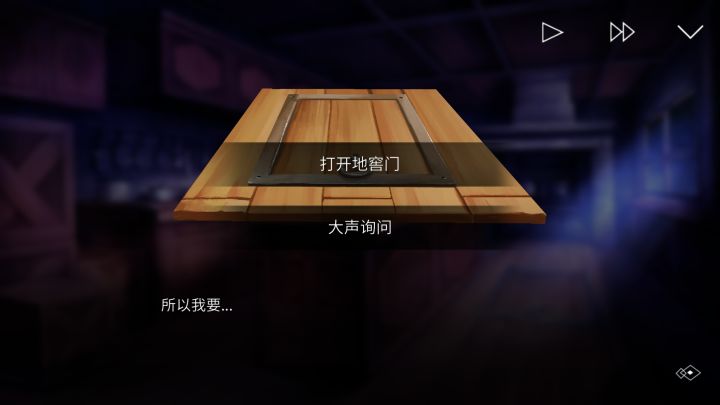 The letter截图