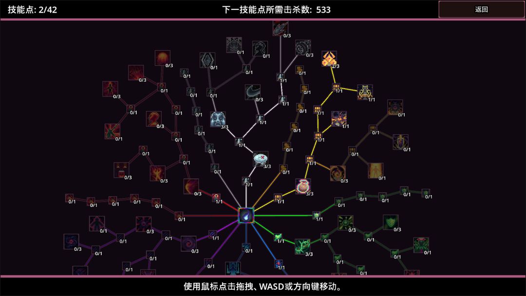 影域双生：双人幸存者游戏截图