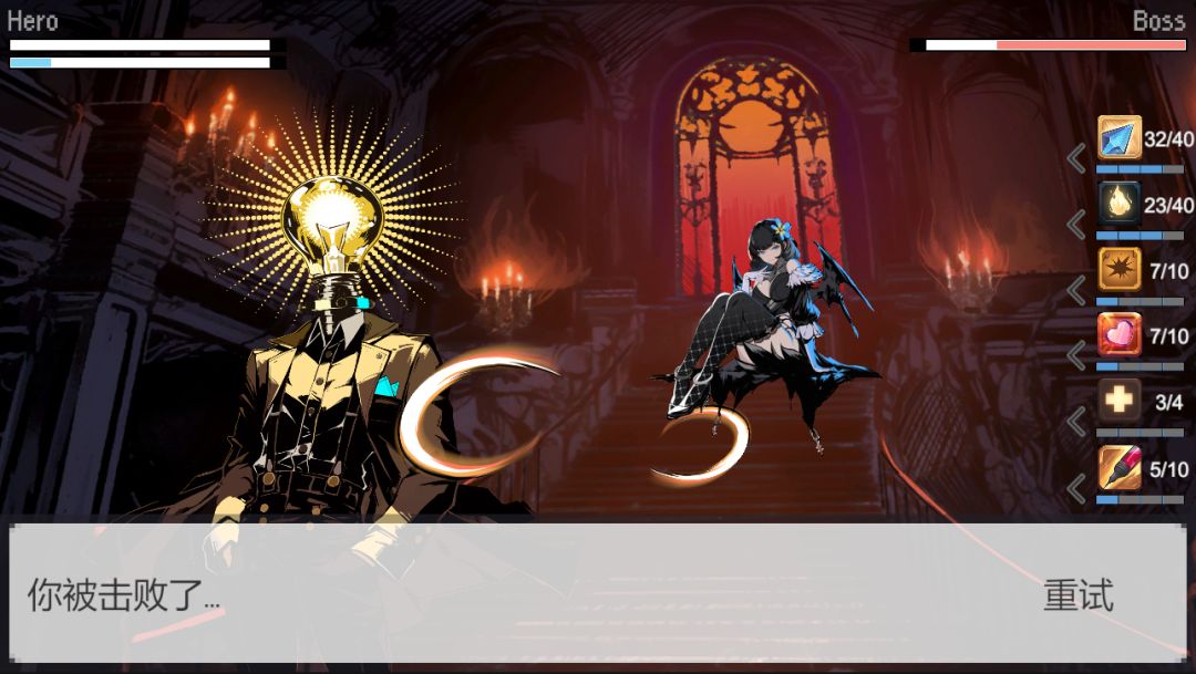 纸片世界 - 光之勇者游戏截图