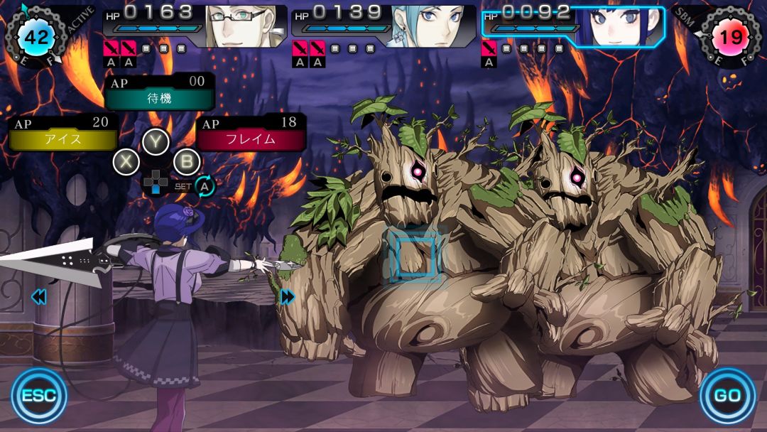 Ray Gigant游戏截图