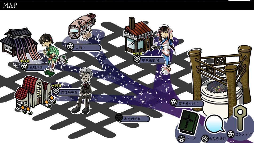 This Starry Midnight We Make游戏截图