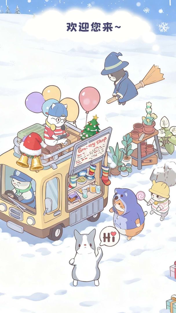 喵呜庄园游戏截图