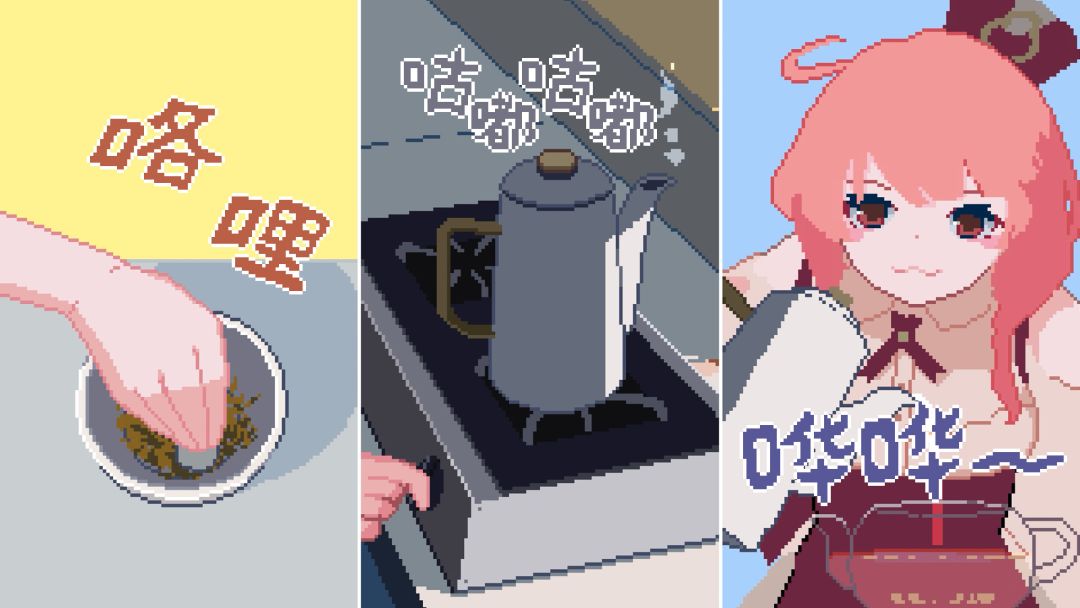 兽娘红茶馆游戏截图