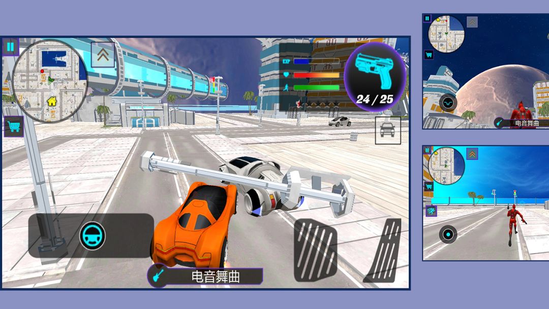 功夫超人游戏截图