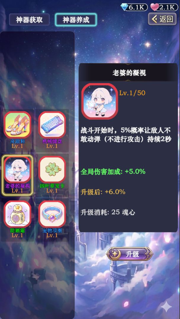 我老婆特牛3游戏截图