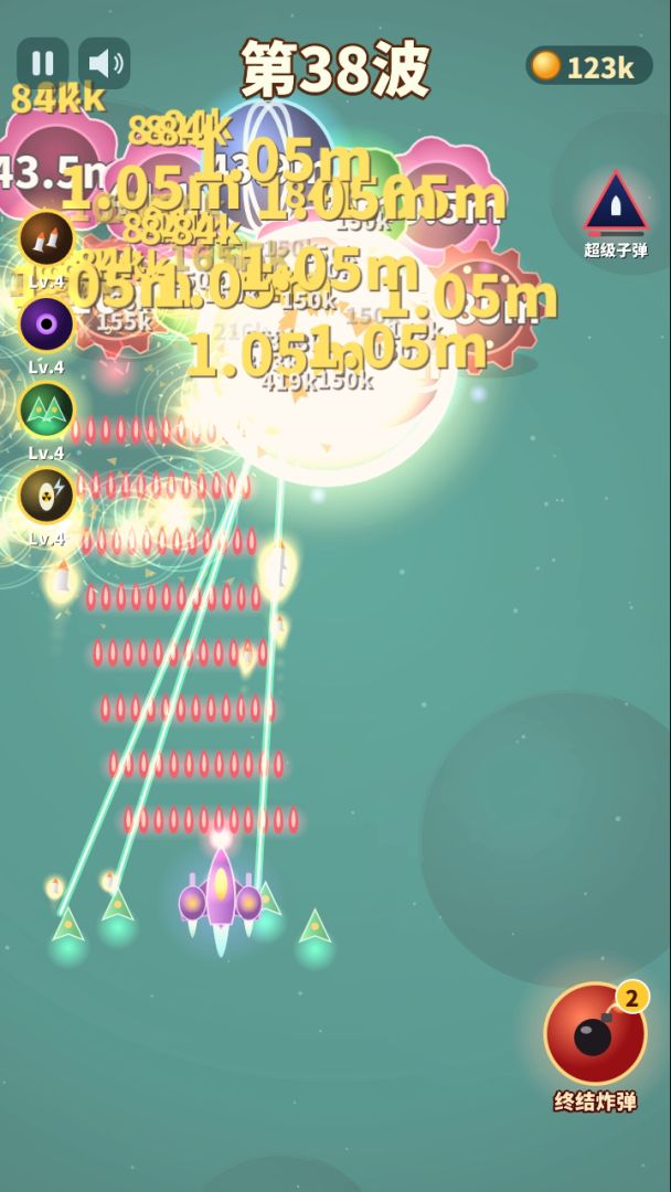 星河射线游戏截图