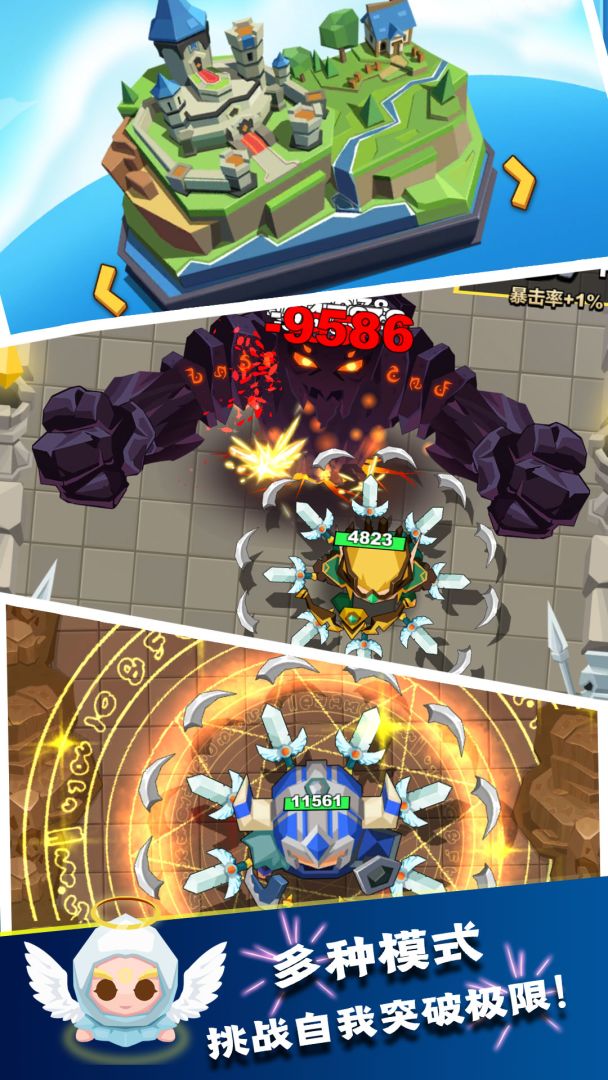 飞刀勇士游戏截图