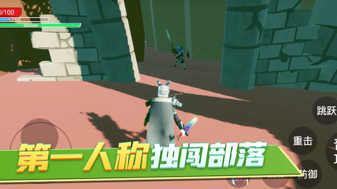 生存建造与砍怪游戏截图