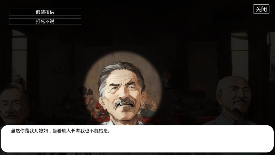 土偶游戏截图