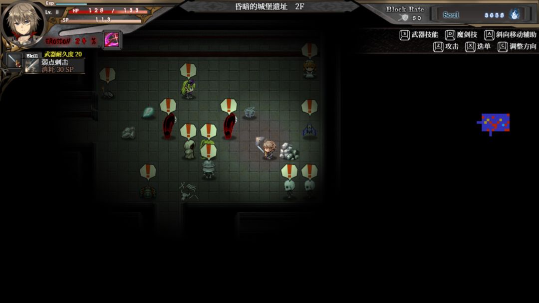 苍色之光与魔剑锻造师游戏截图