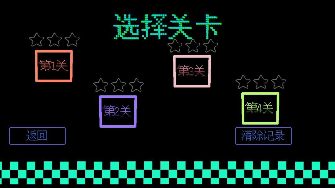 小小迷宫游戏截图