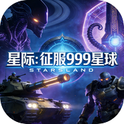 星际：征服999星球icon