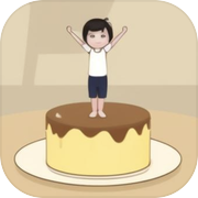积健成多icon