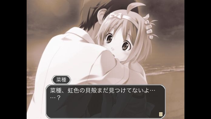 トロピカルKISS游戏截图