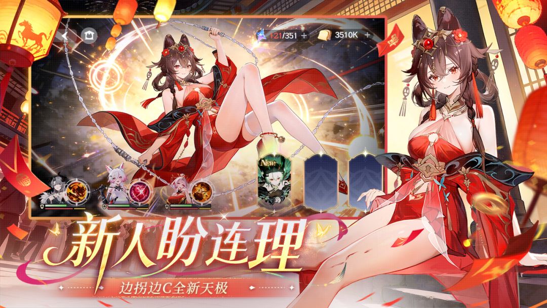 命运圣契游戏截图