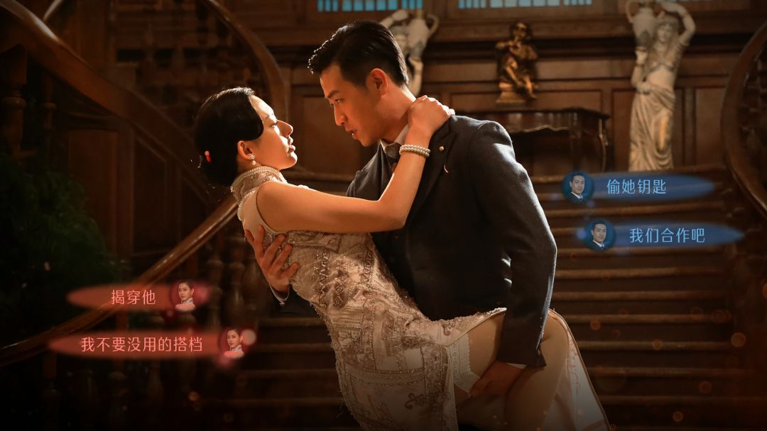 谍影成双游戏截图