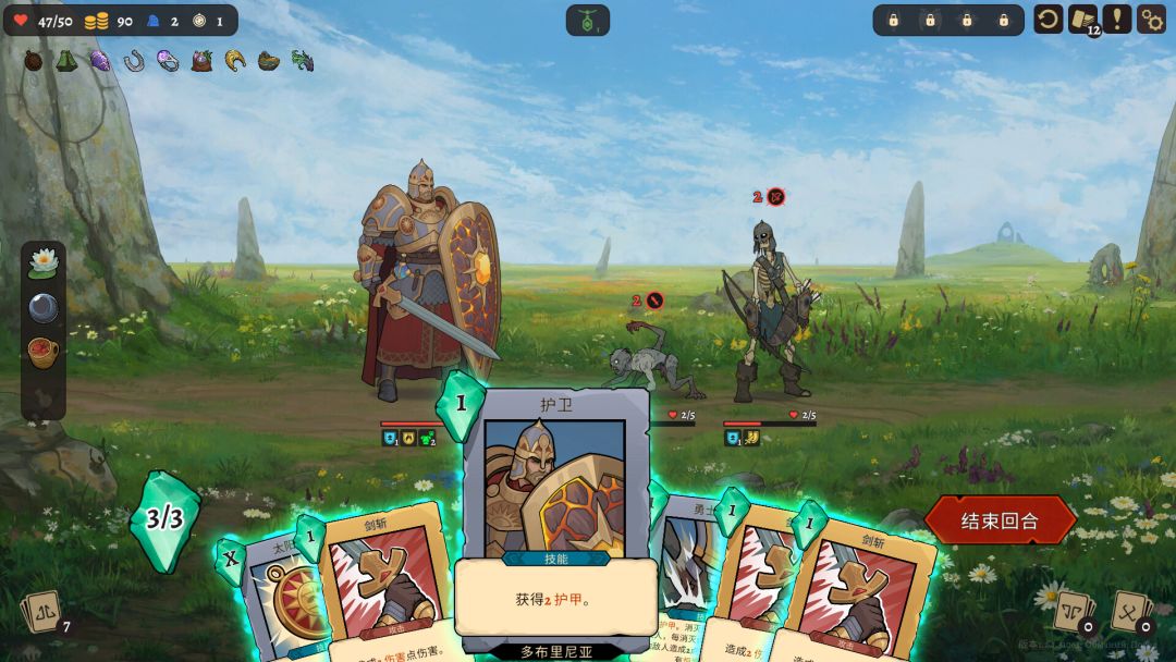 Deathless. The Hero Quest游戏截图