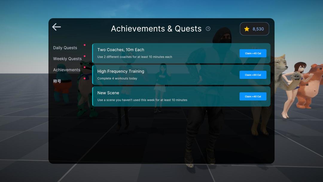 超级律动健身模拟器游戏截图