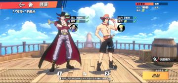 《航海王热血航线》17号海岛探险攻略