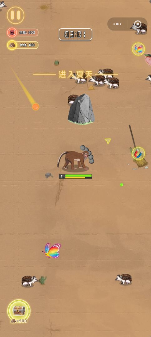 生而为魈游戏截图