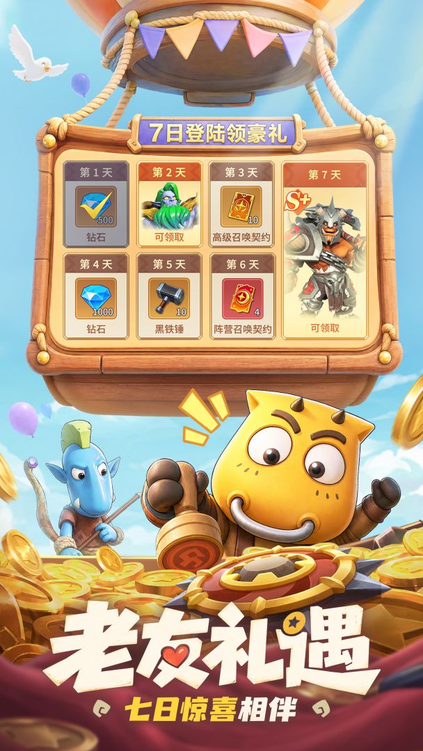 我叫MT:崛起游戏截图