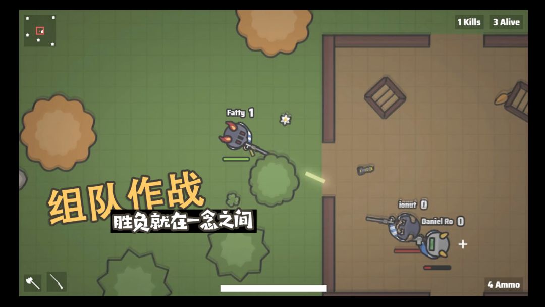 丛林幸存者游戏截图