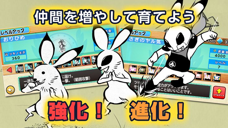 Choju Giga Wars游戏截图