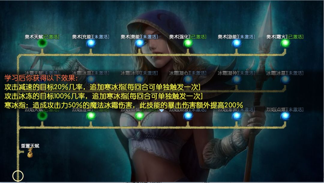 魔兽起源之黑潮游戏截图