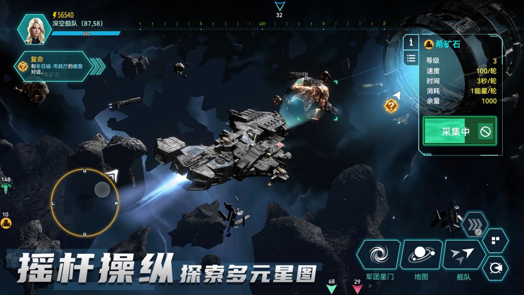 深色黎明：无垠游戏截图