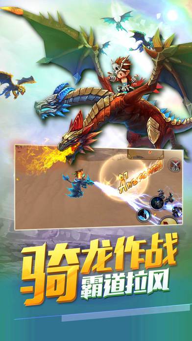 精灵战神 - 即时PK大冒险手游游戏截图