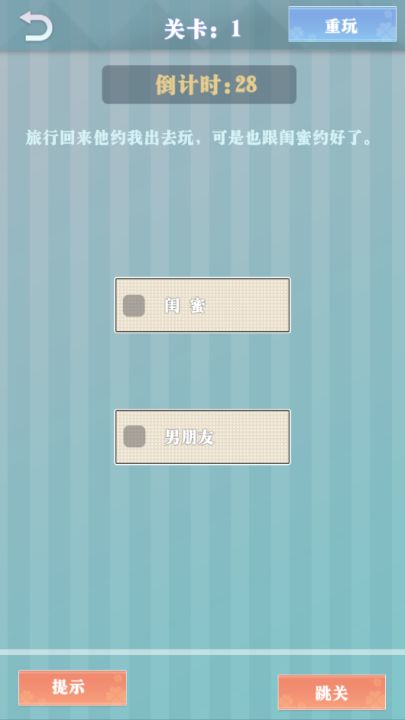爱情纪念册截图
