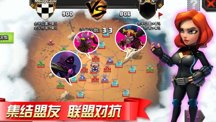 末世战争游戏截图