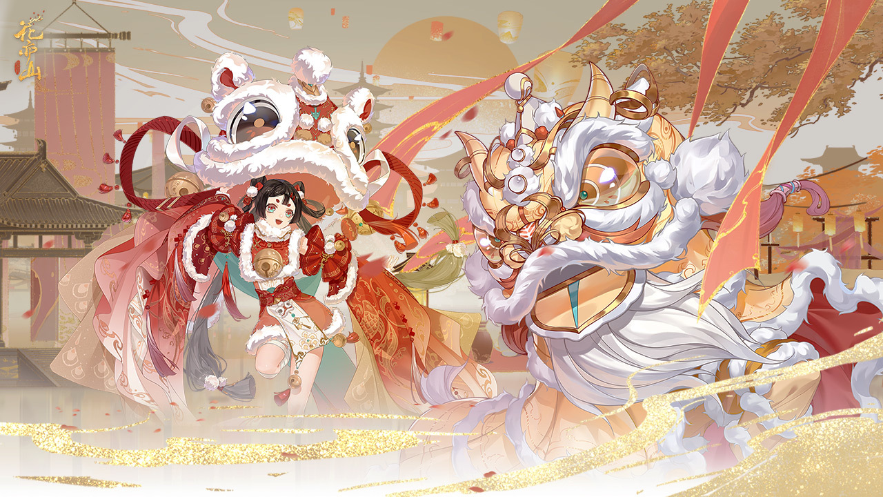 蜃境如是，童蒙观止