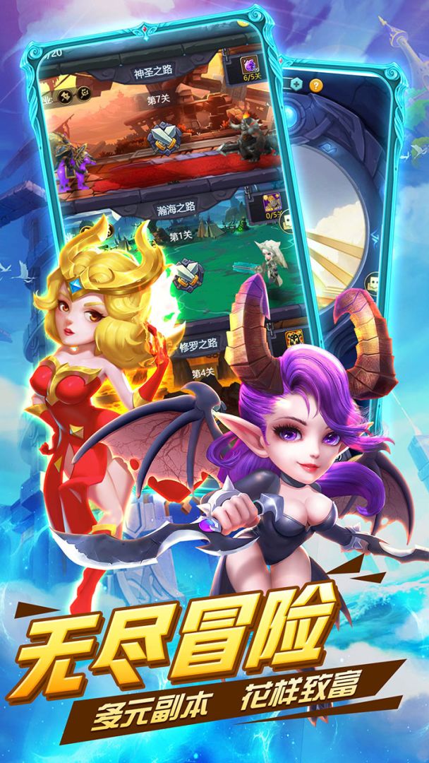 暗黑之城游戏截图