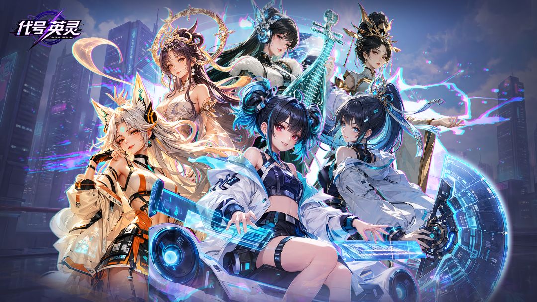 代号：英灵游戏截图