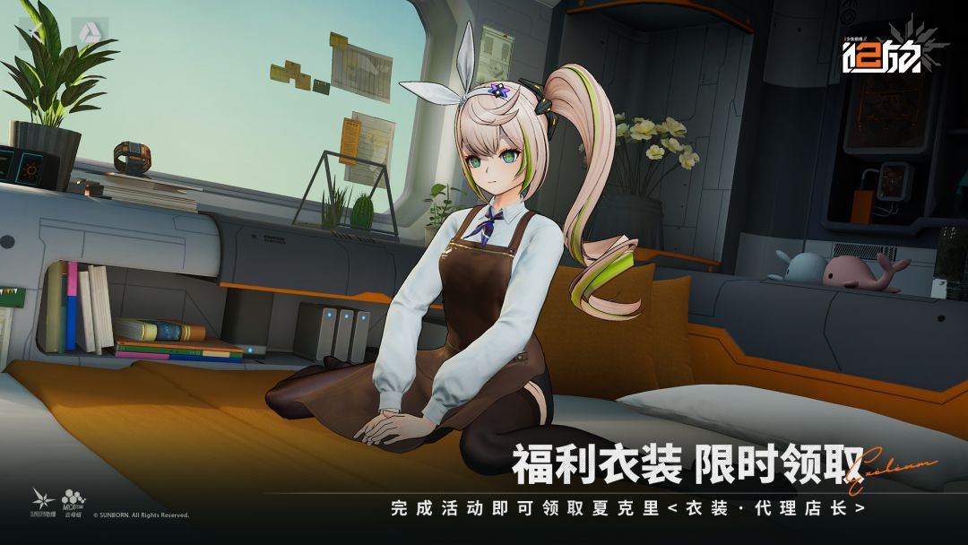 少女前线2：追放游戏截图