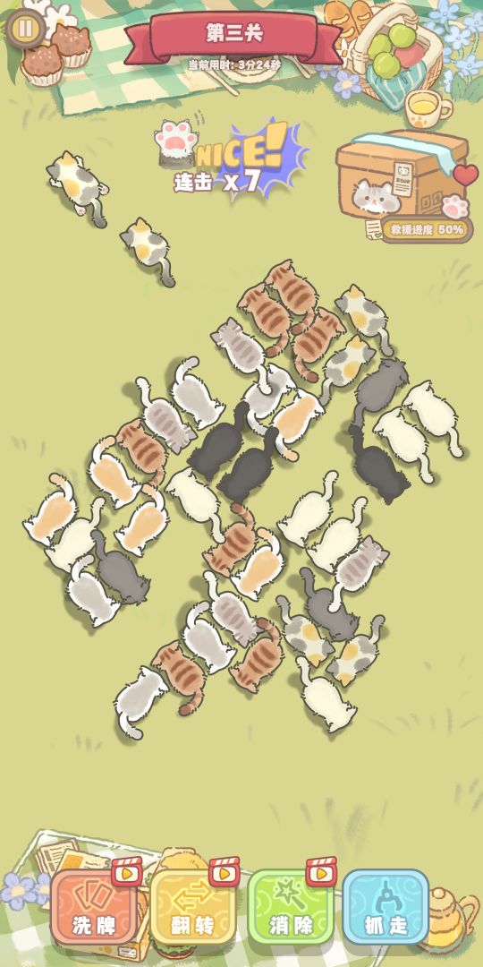 喵咪咖啡馆游戏截图