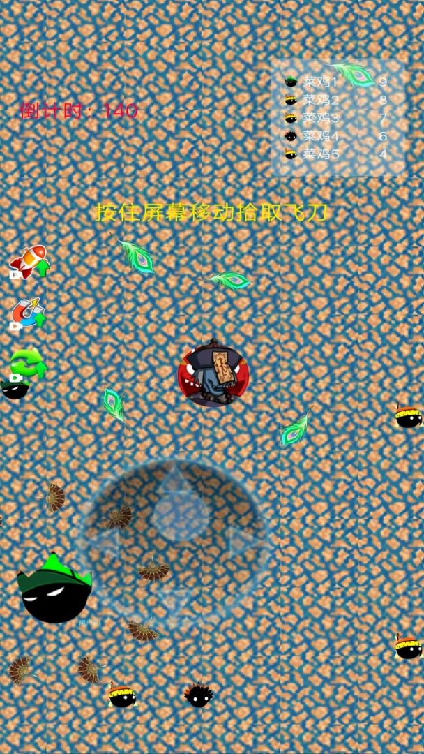 幻域征途游戏截图